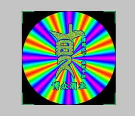 守护品牌价值与市场信任 专业防伪印刷技术全解析