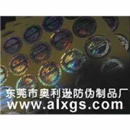烫印防伪商标 技术与应用解析