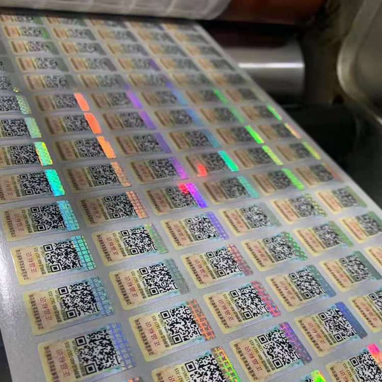 北京可变二维码防伪标签印刷厂 科技赋能，守护品牌安全